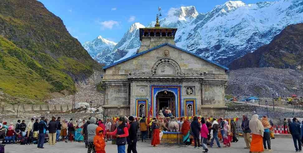 शीतकाल के लिए बंद हुए केदारनाथ के कपाट, अब छह महीने ऊखीमठ के ओंकारेश्‍वर में दर्शन देंगे बाबा